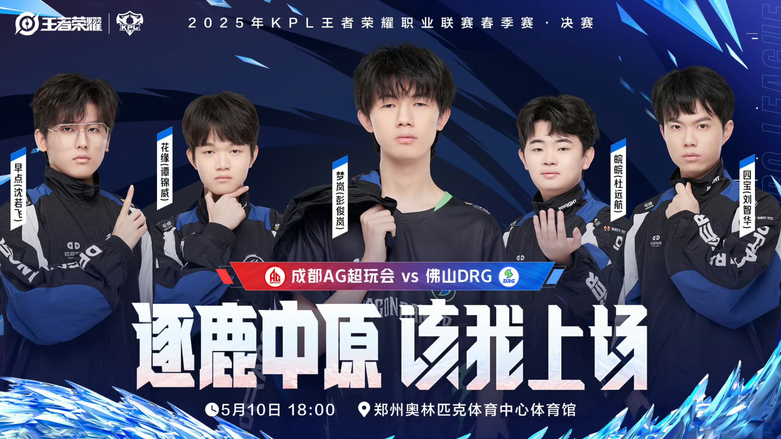 DK横扫DRX，BDD团战一打五焦点之战八强赛，引爆全场热议