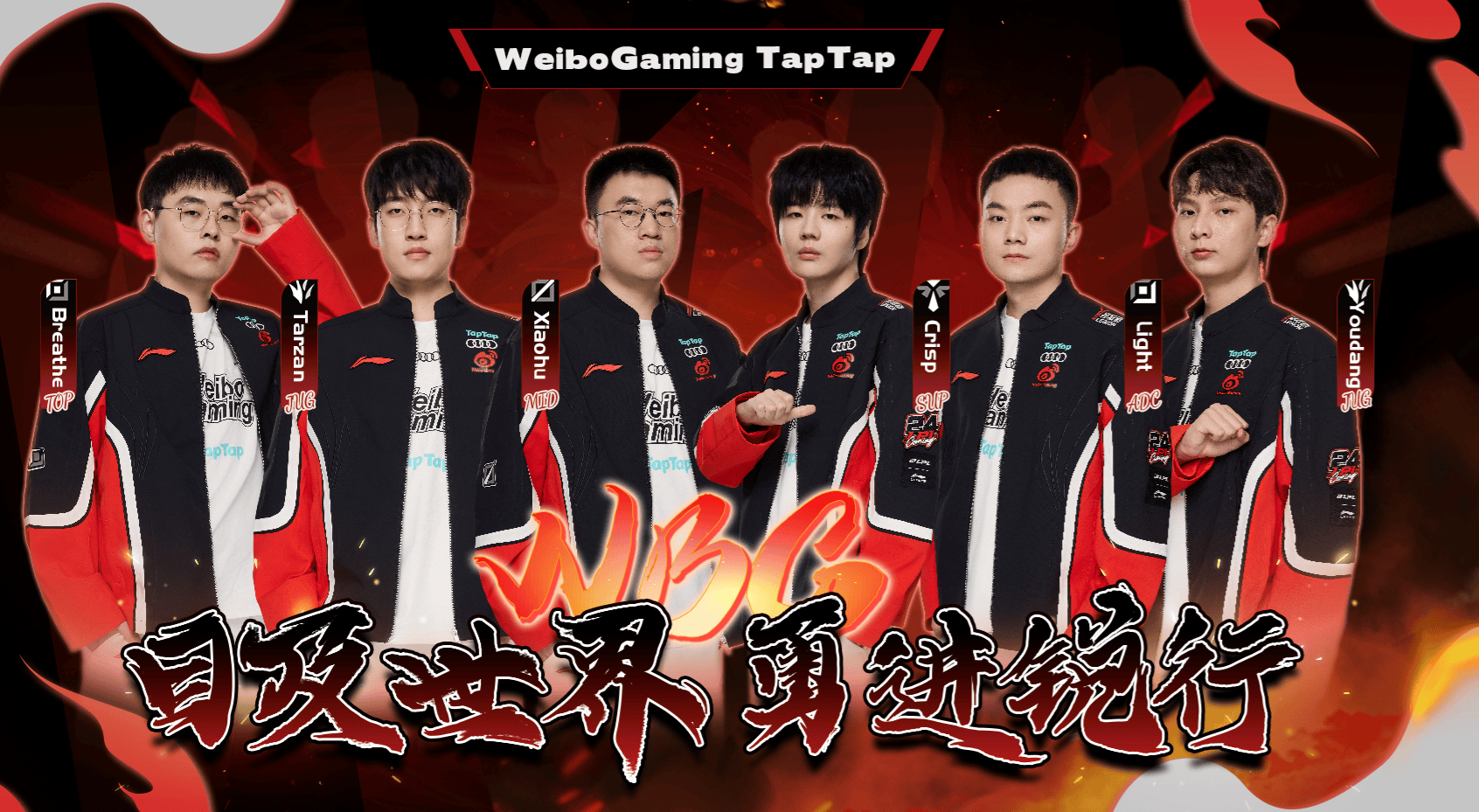 HLE横扫G2,Ming单局斩获MVP顶尖较量八强赛,让粉丝疯狂欢呼 HLE横扫G2,Ming单局斩获MVP顶尖较量八强赛,让粉丝疯狂欢呼