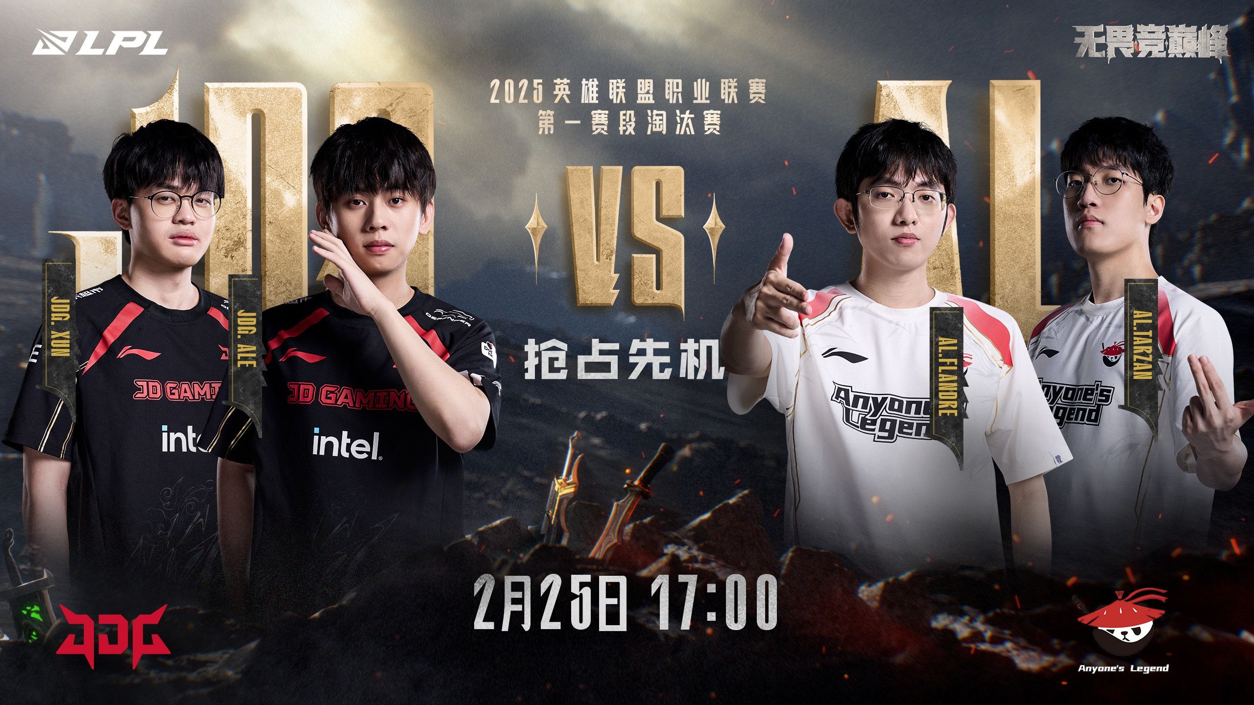 开云-EG险胜G2，Clid关键团战开团秒人顶尖较量淘汰赛，引爆全场热议